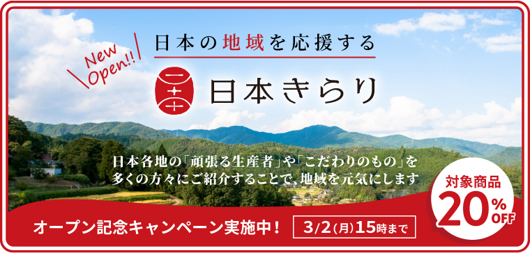 ���{�����I�[�v���Z�[��